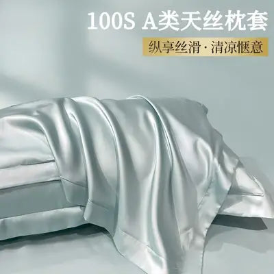 Cool Ice Silk Pillowcase